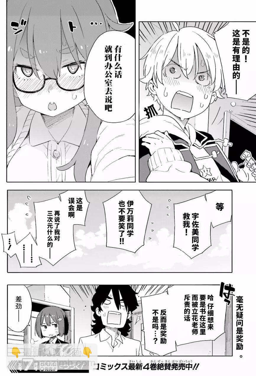 第30回25