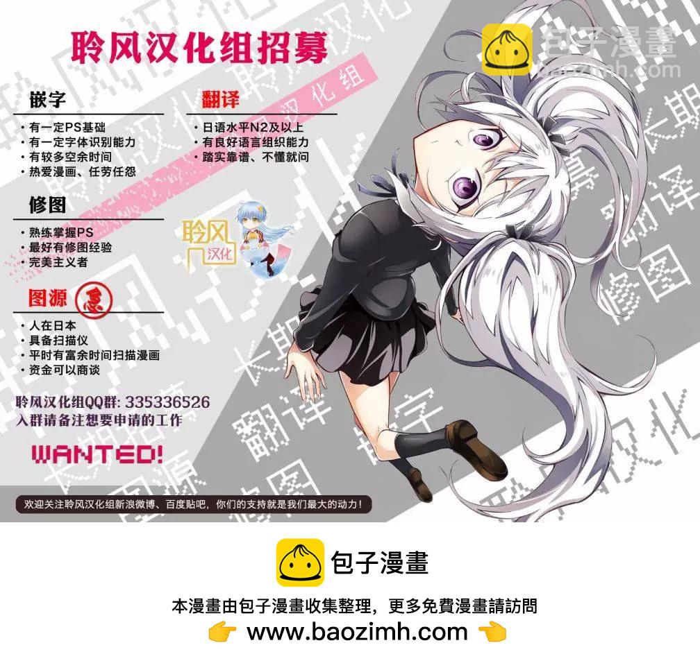 第30回26