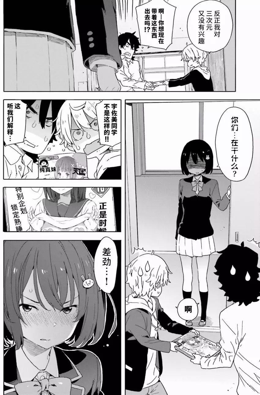 第30回7