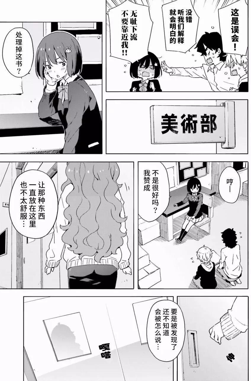 第30回8