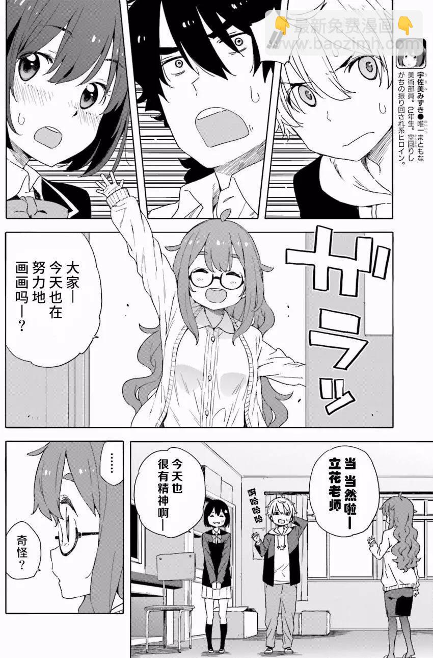 第30回9