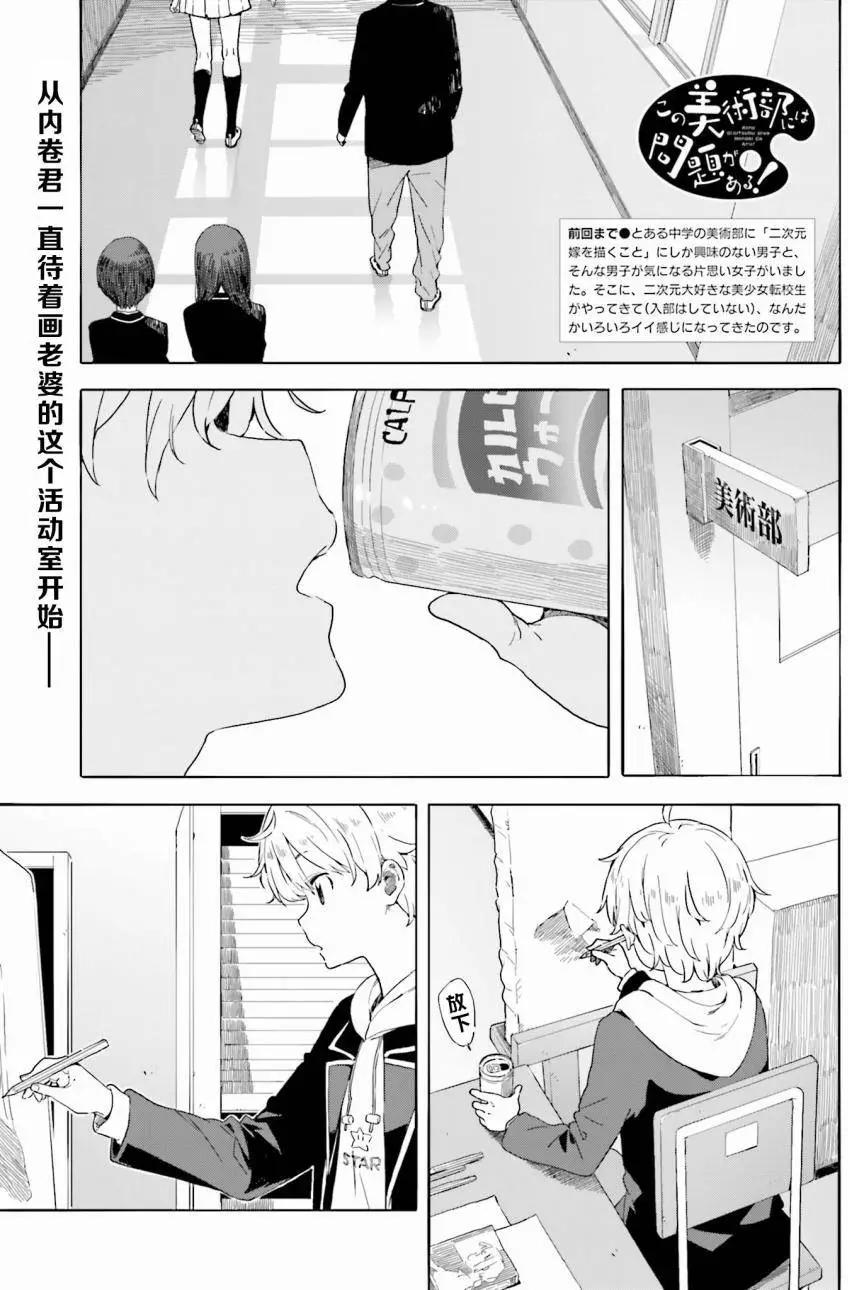 第32回0