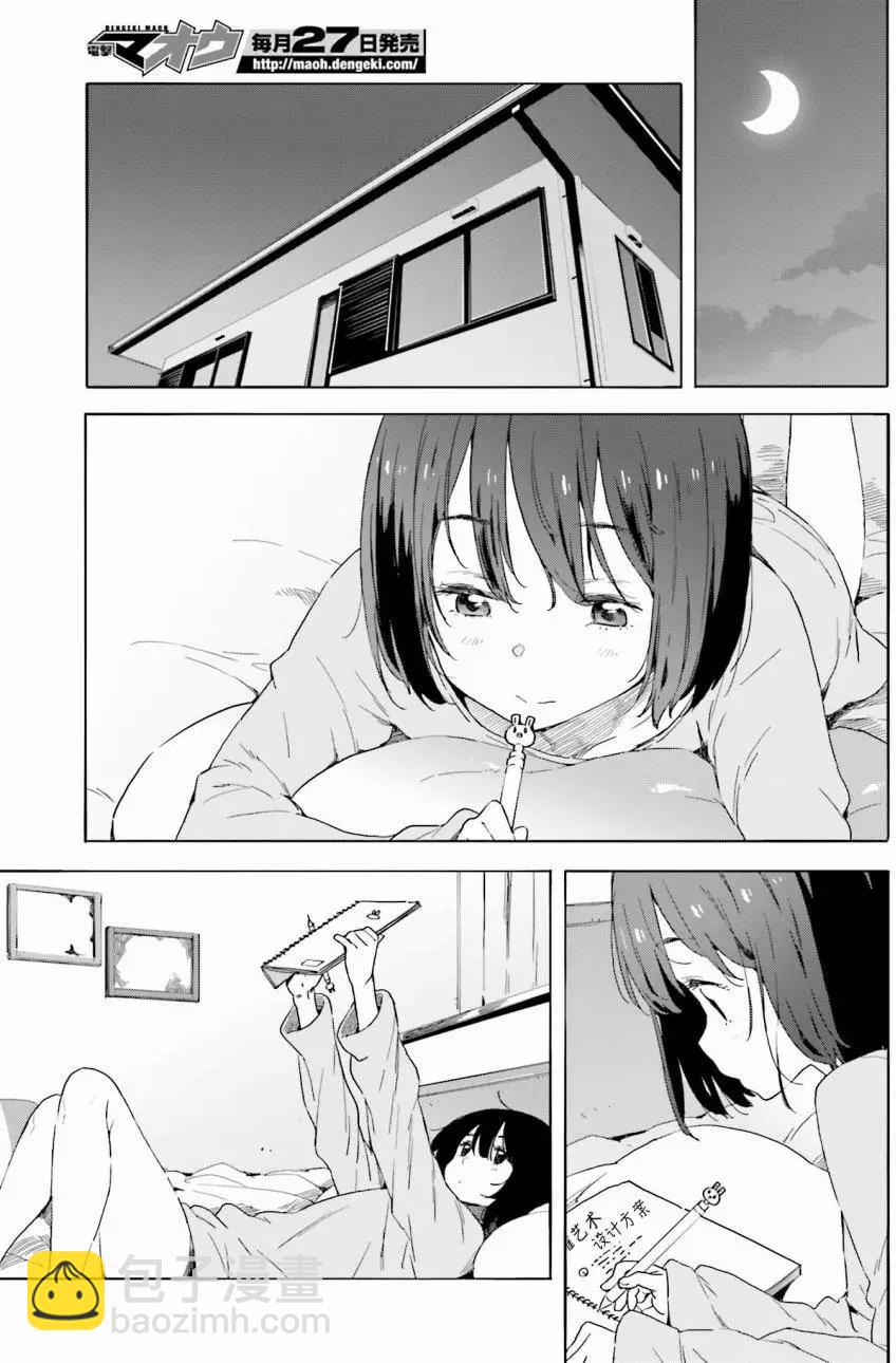 第32回10