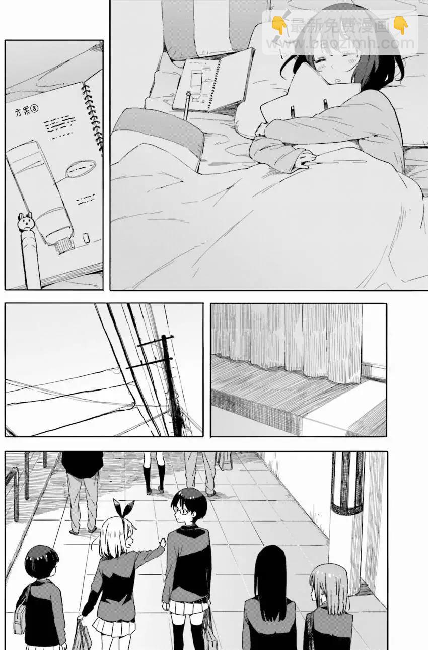 第32回11