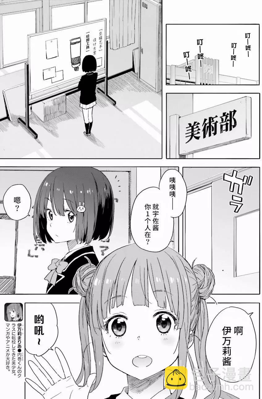 第32回12