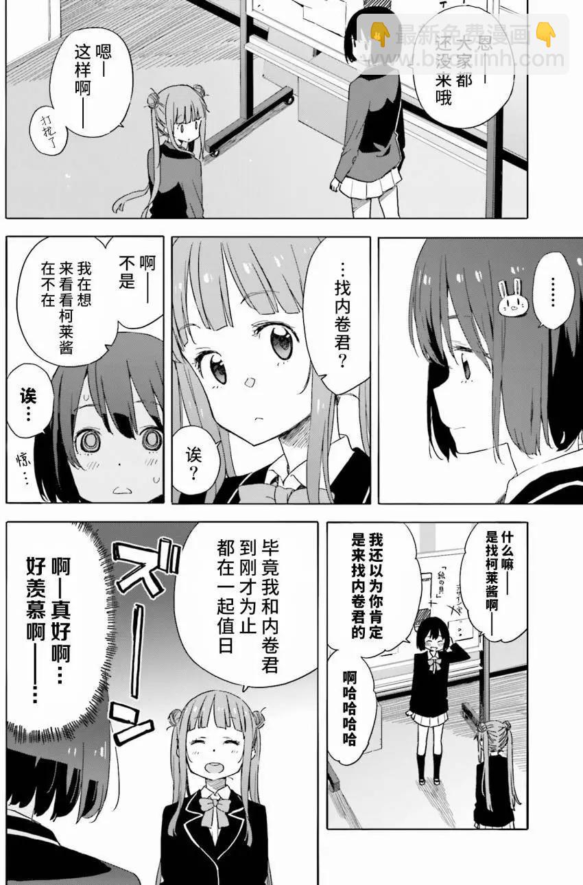 第32回13