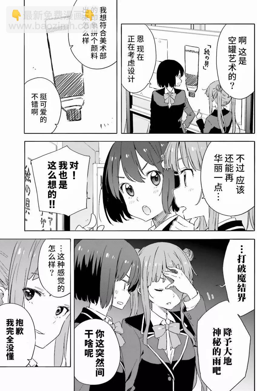 第32回14