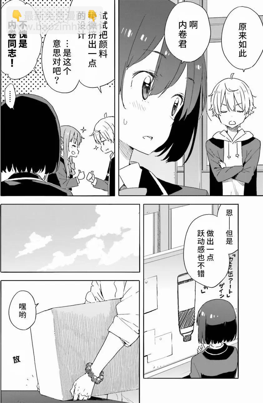 第32回15