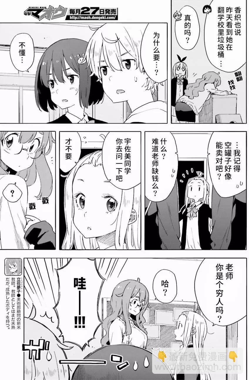 第32回2
