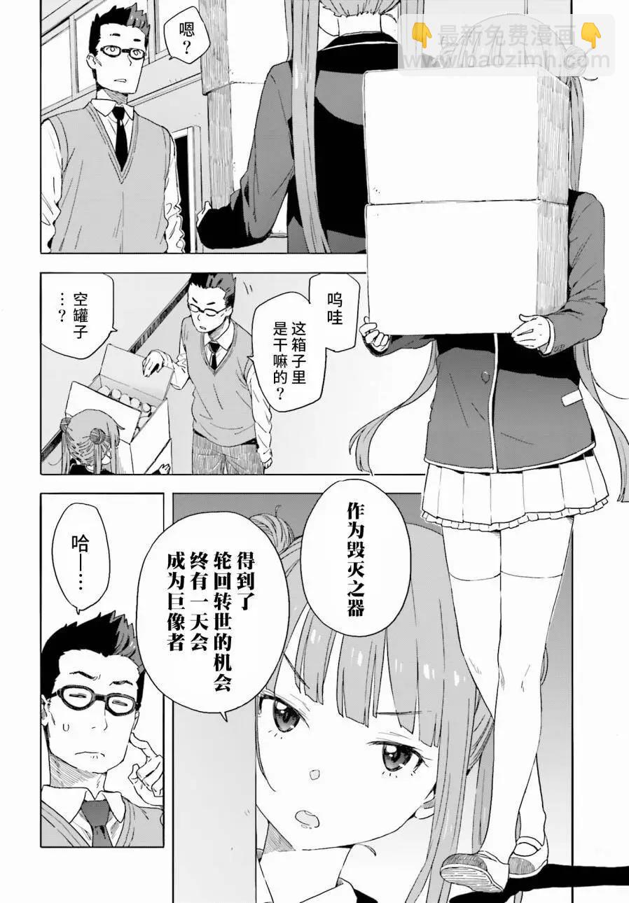 第32回21