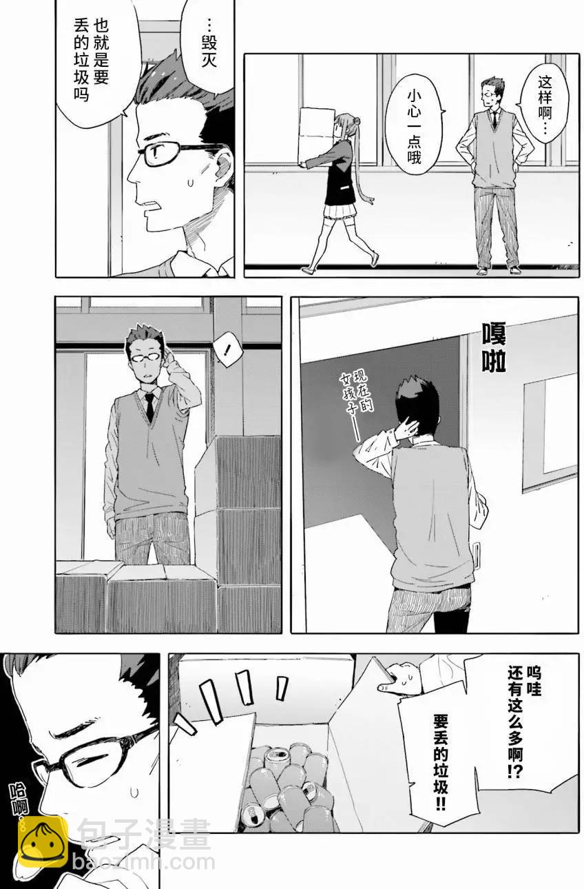 第32回22