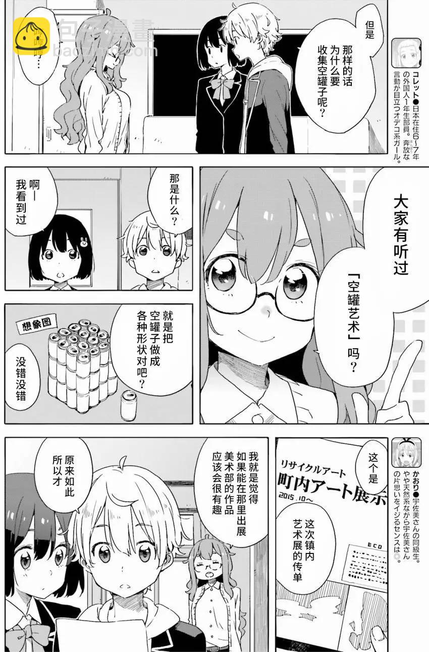 第32回5