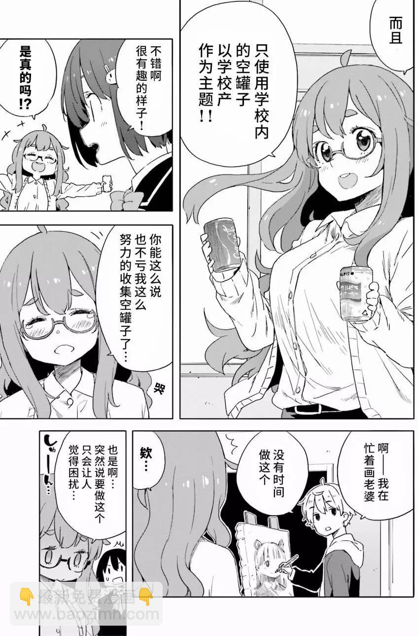 第32回6