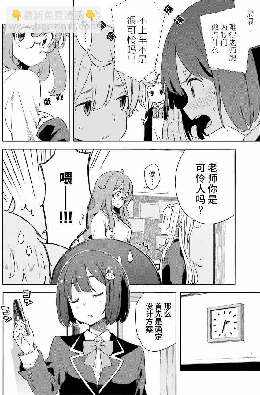 第32回7