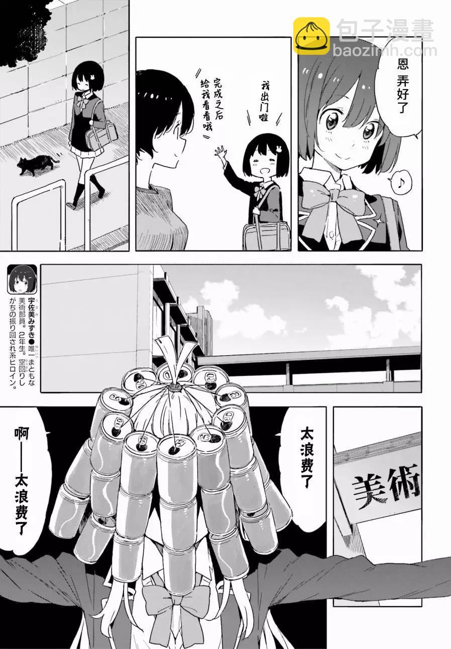 第33回2