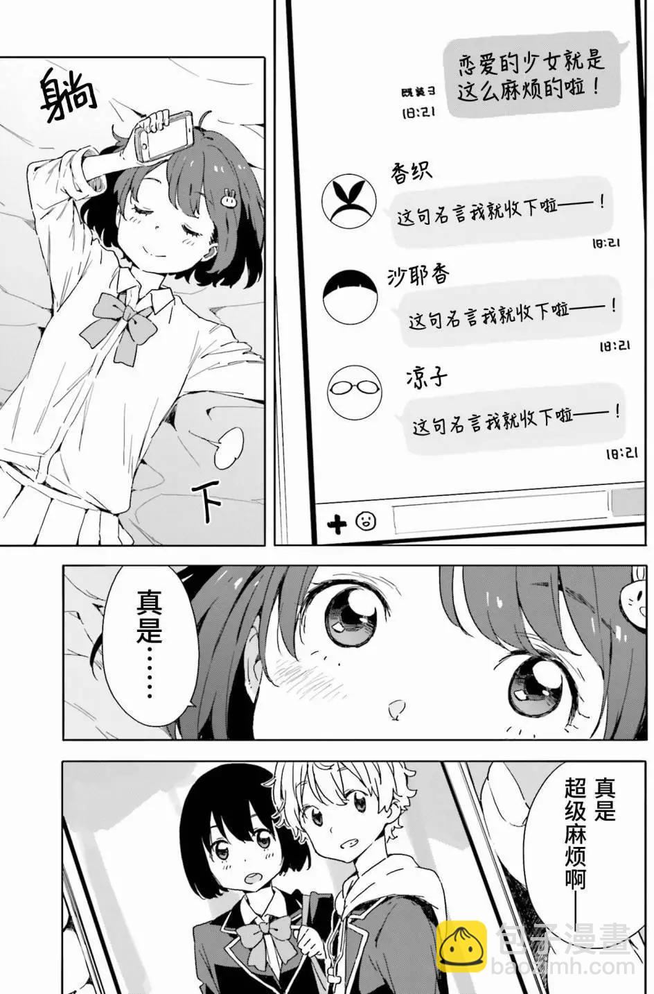 第34回16
