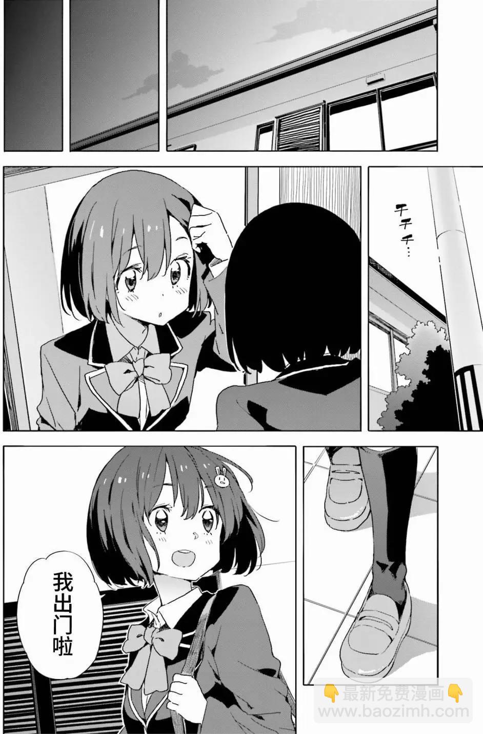 第34回17