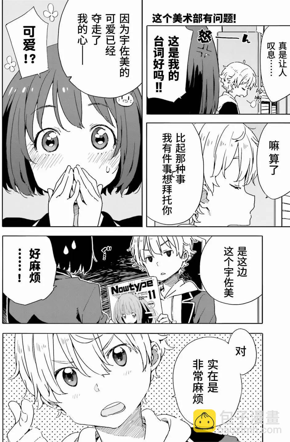第34回9