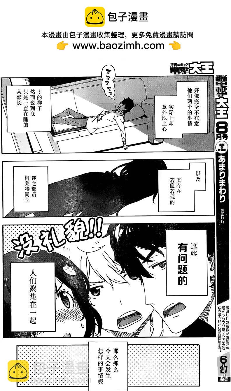 番外021