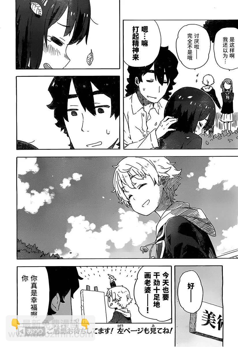 番外0215