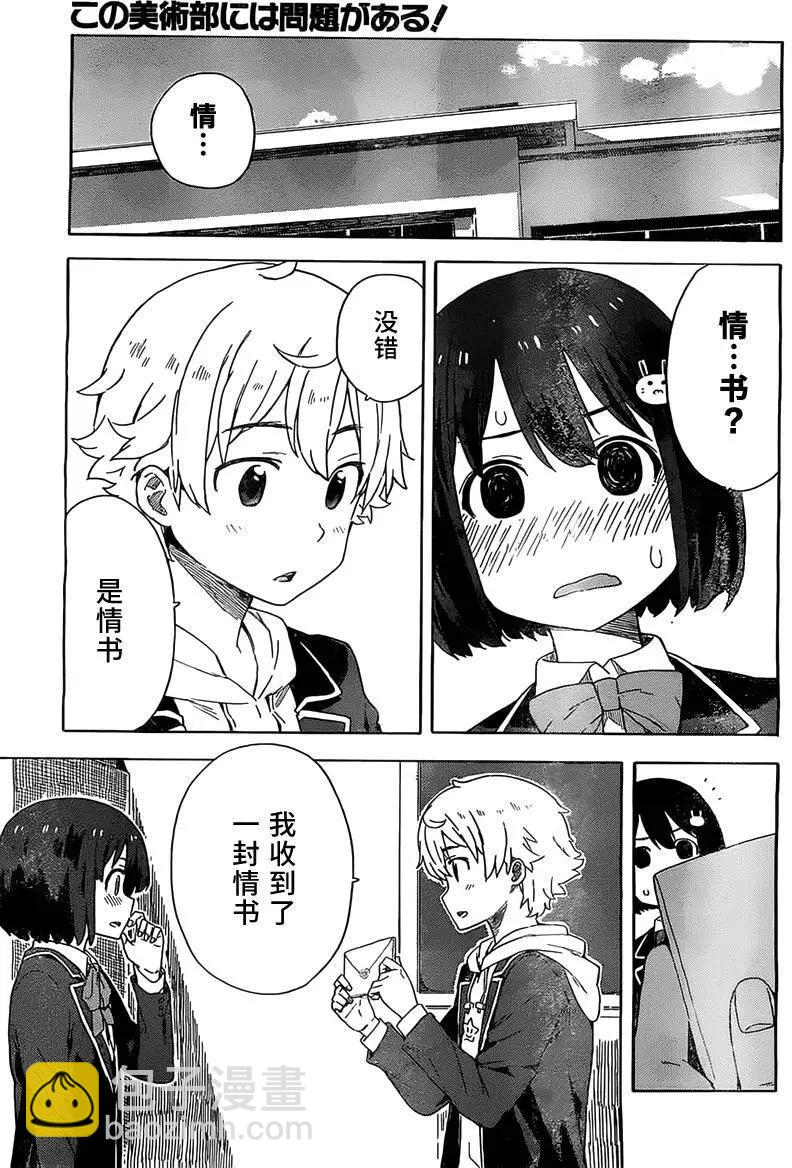 番外022