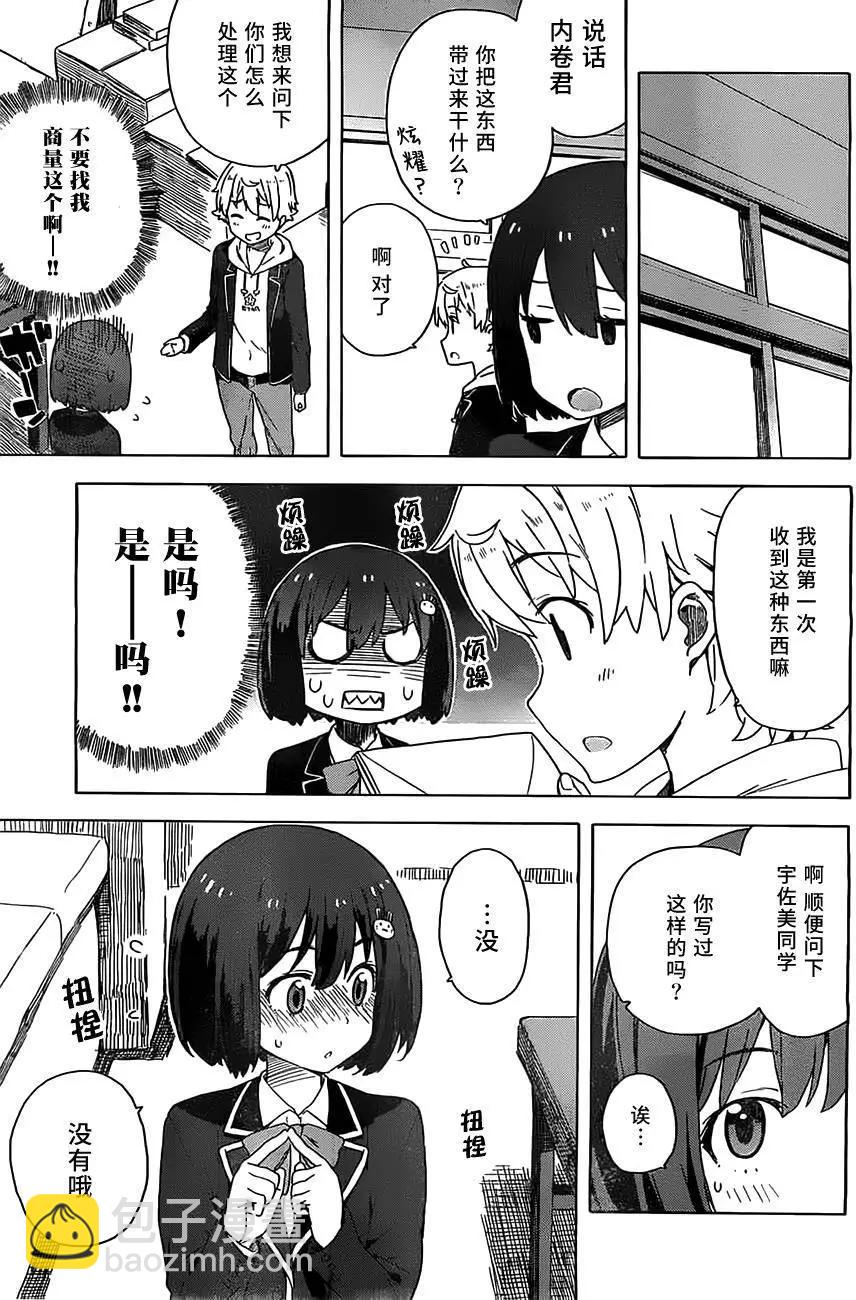 番外026