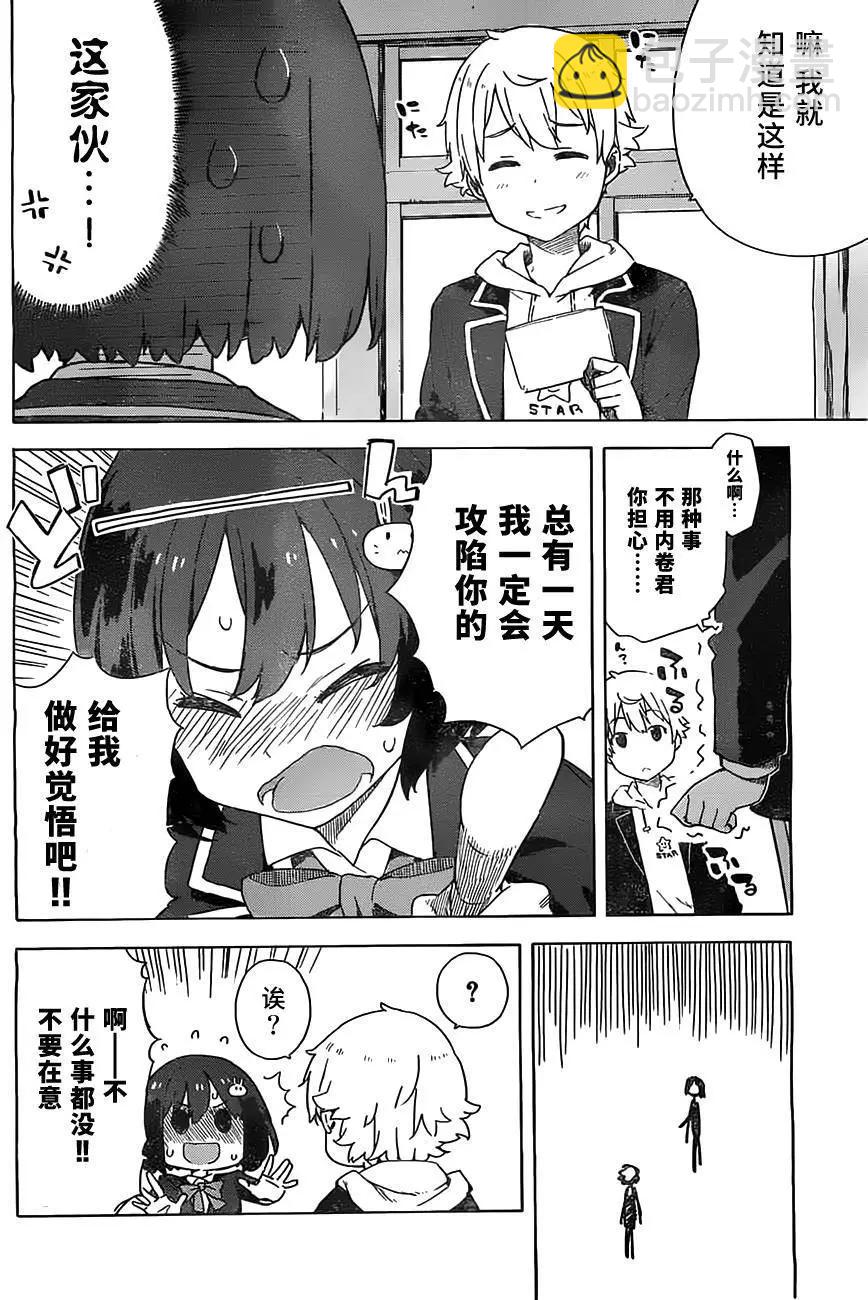 番外027