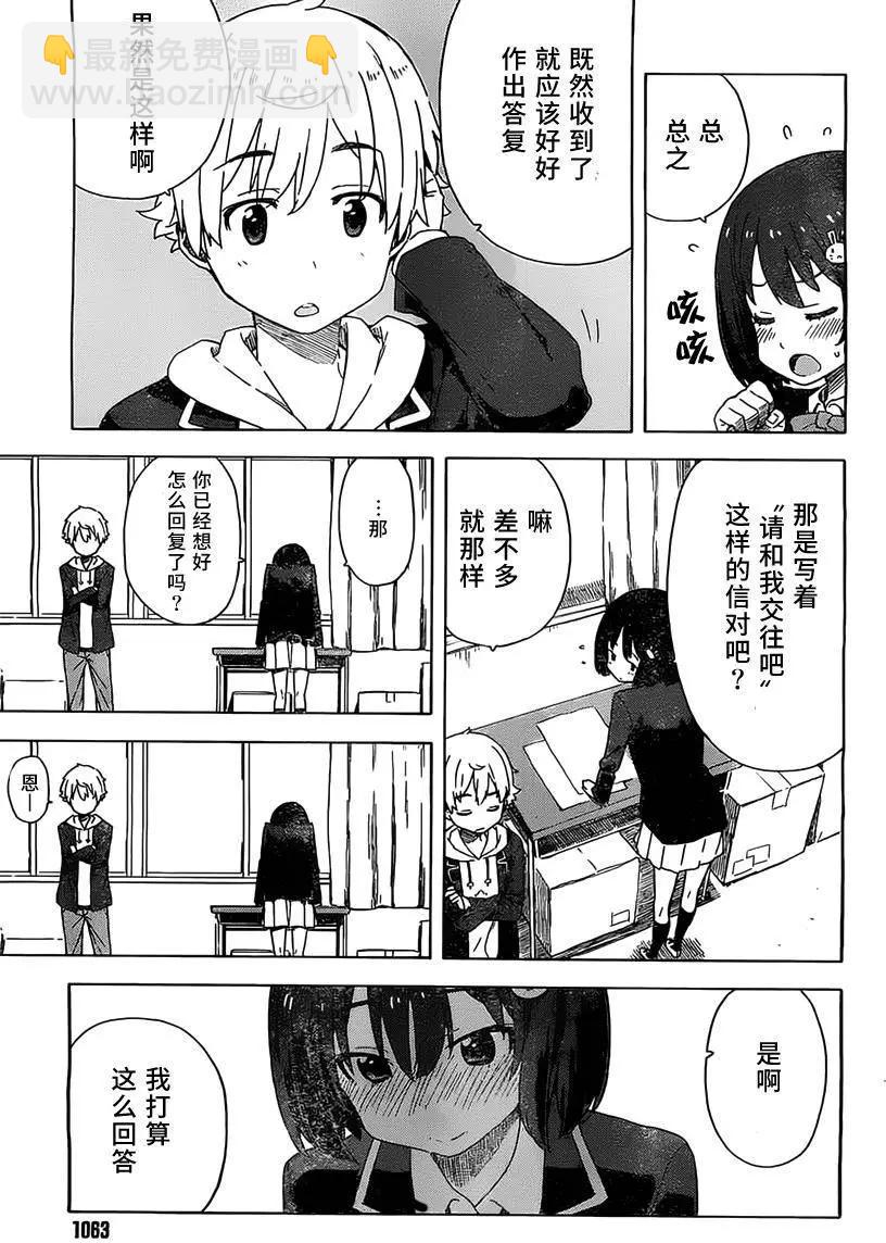 番外028