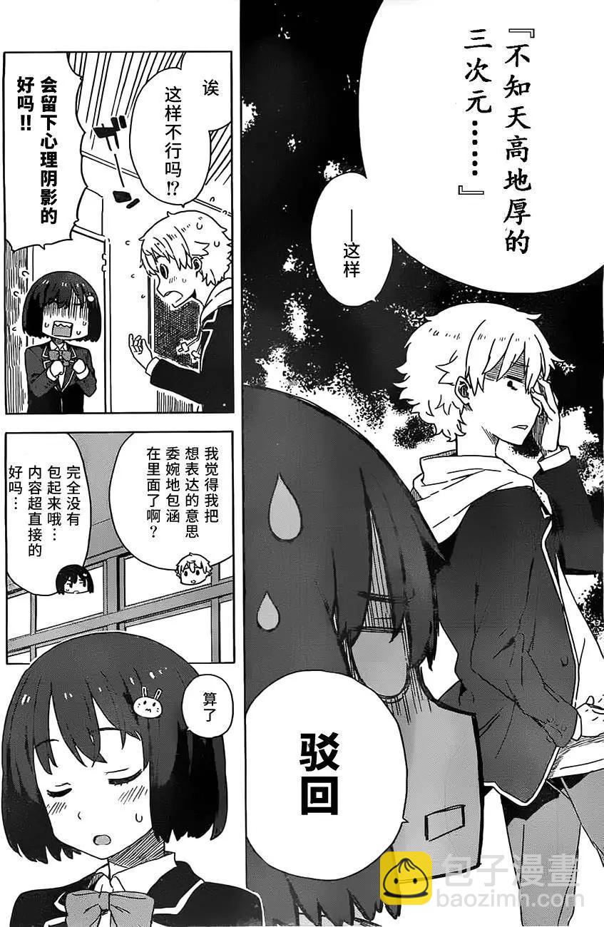 番外029