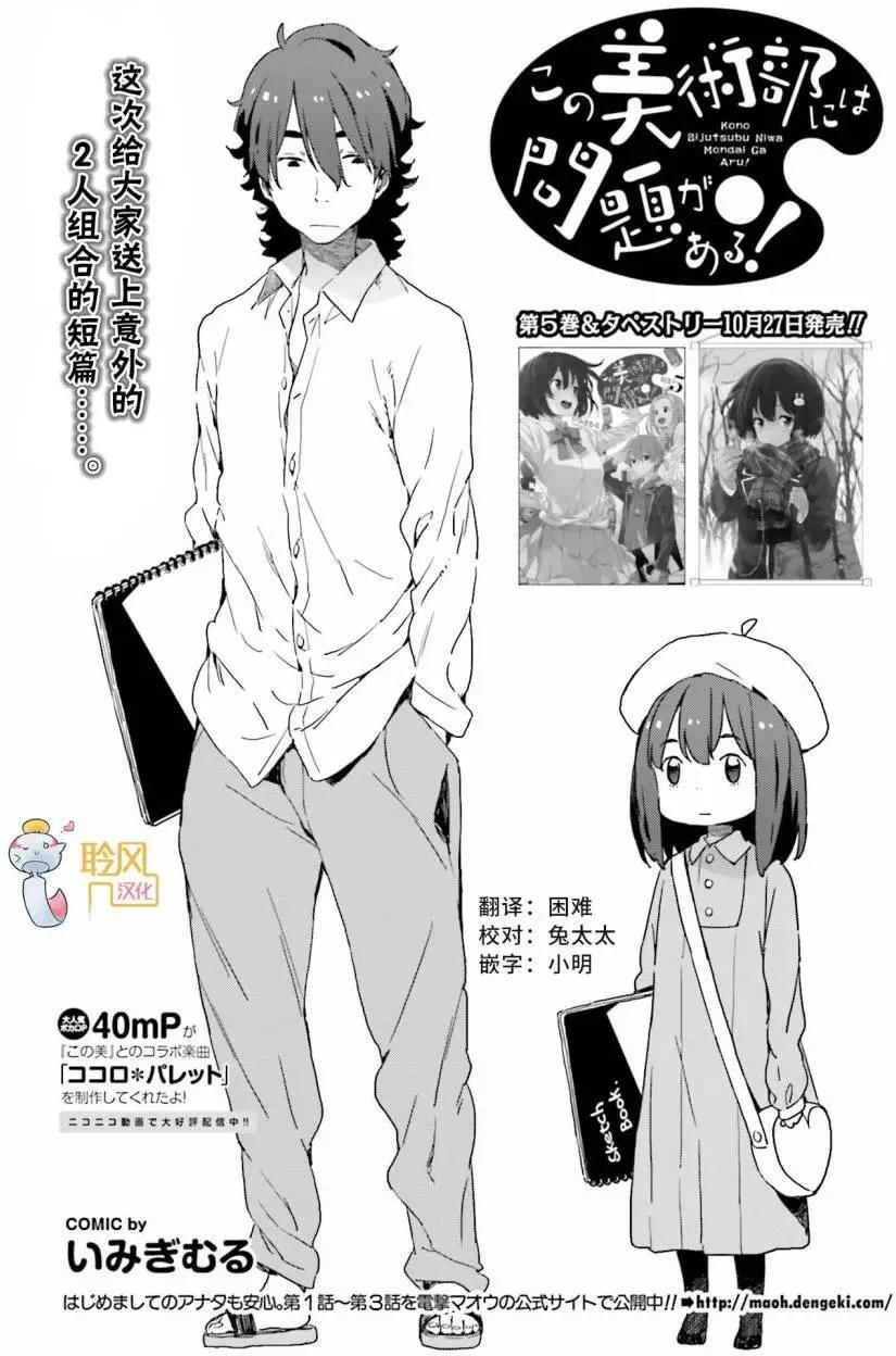 番外030