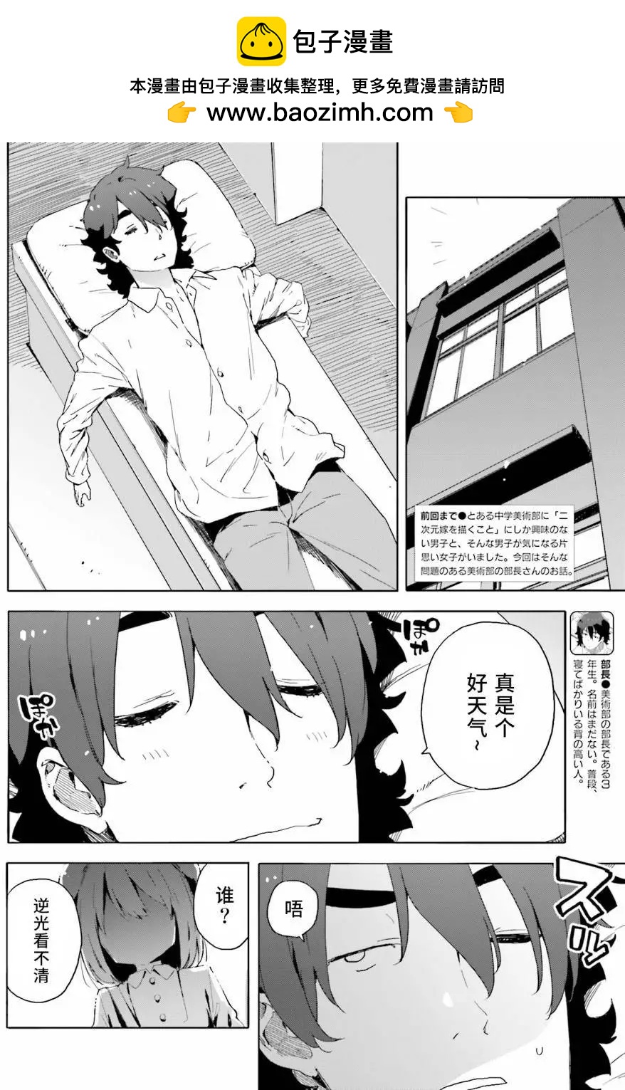 番外031