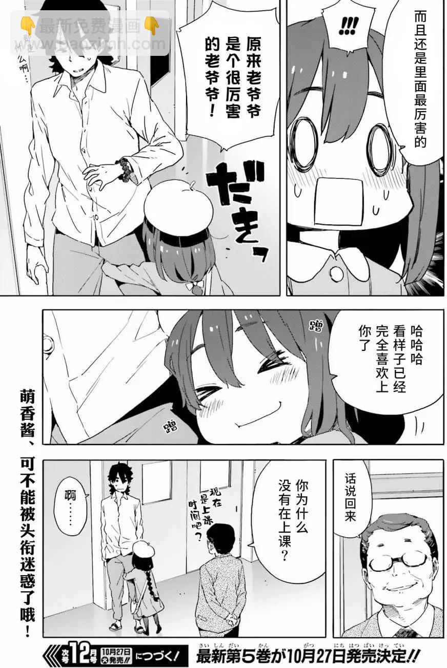 番外0310