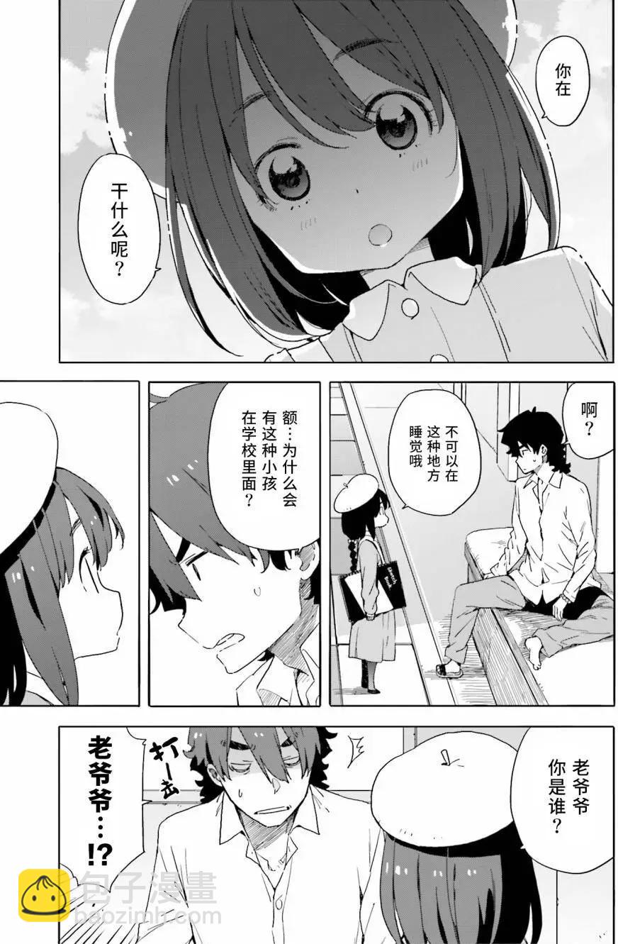 番外032