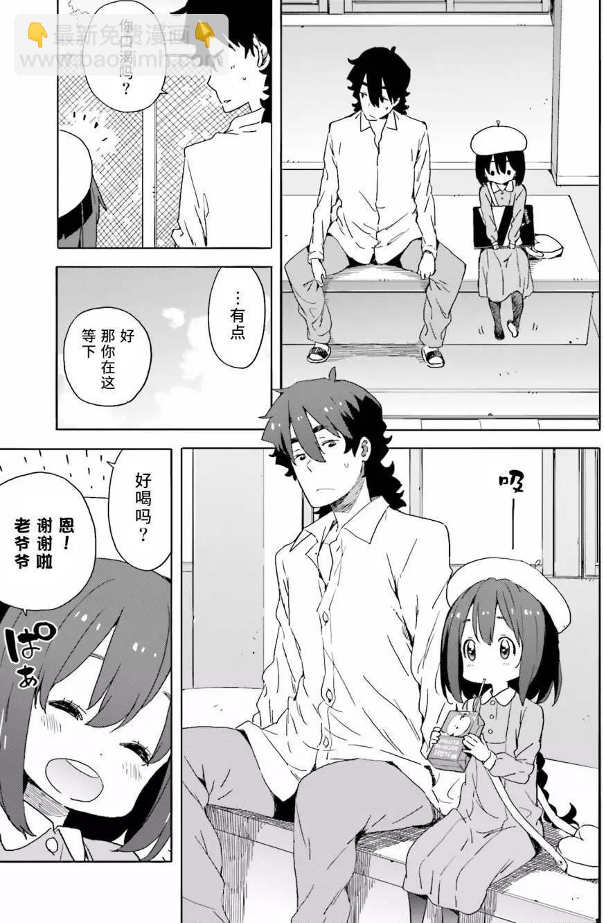 番外034