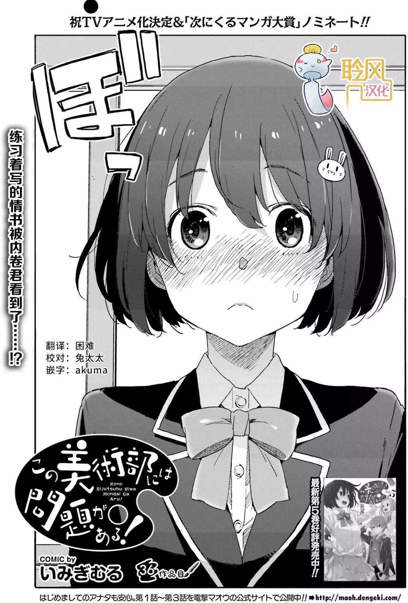 第36回0