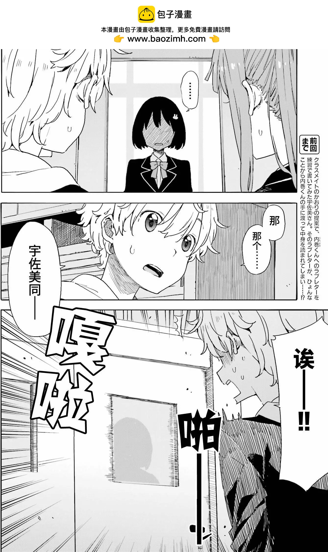 第36回1