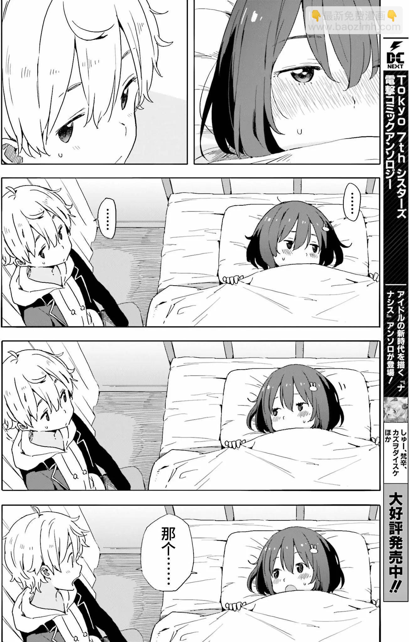 第36回11