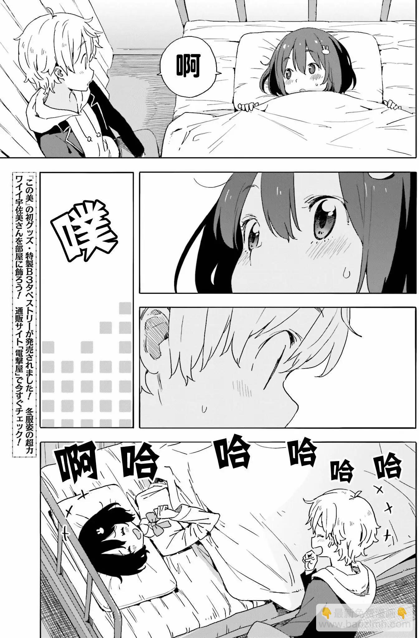 第36回12