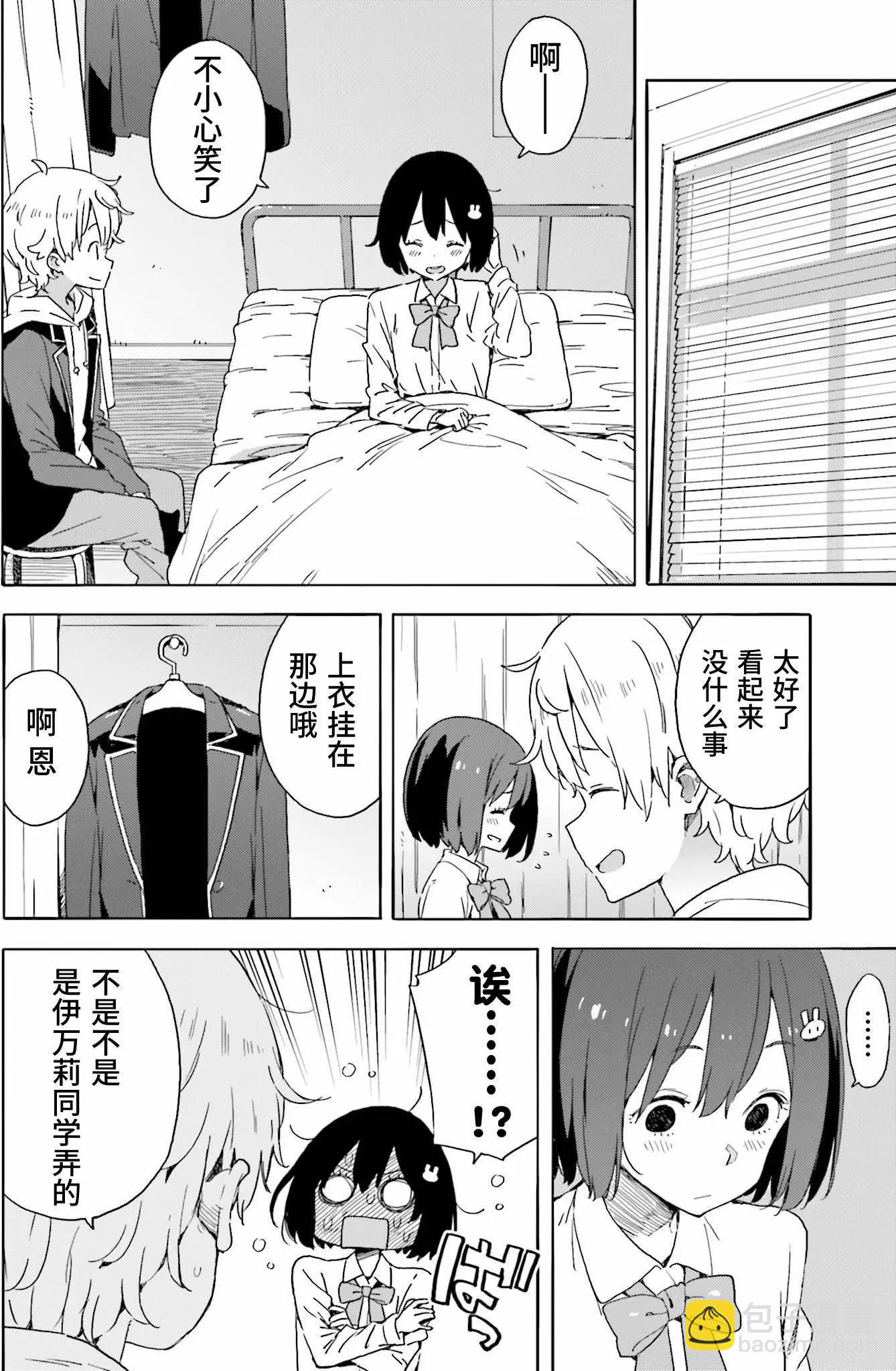 第36回13