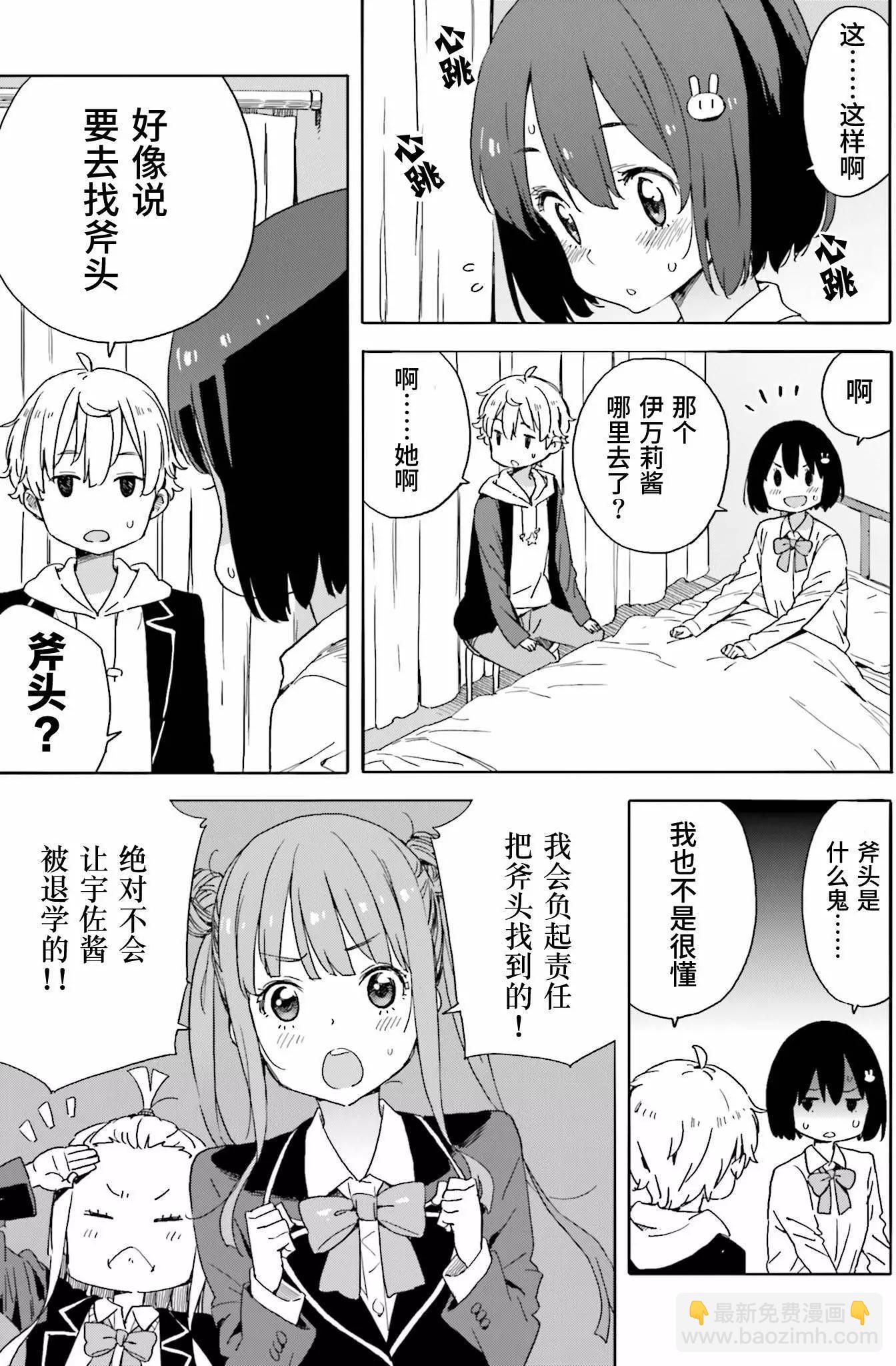 第36回14