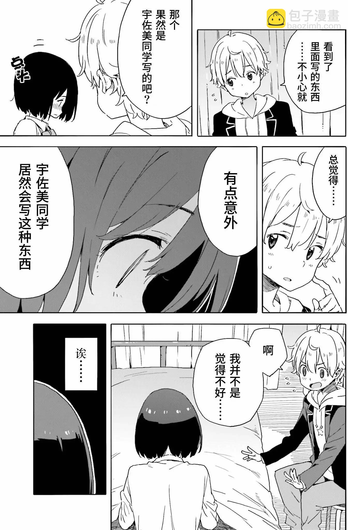 第36回16