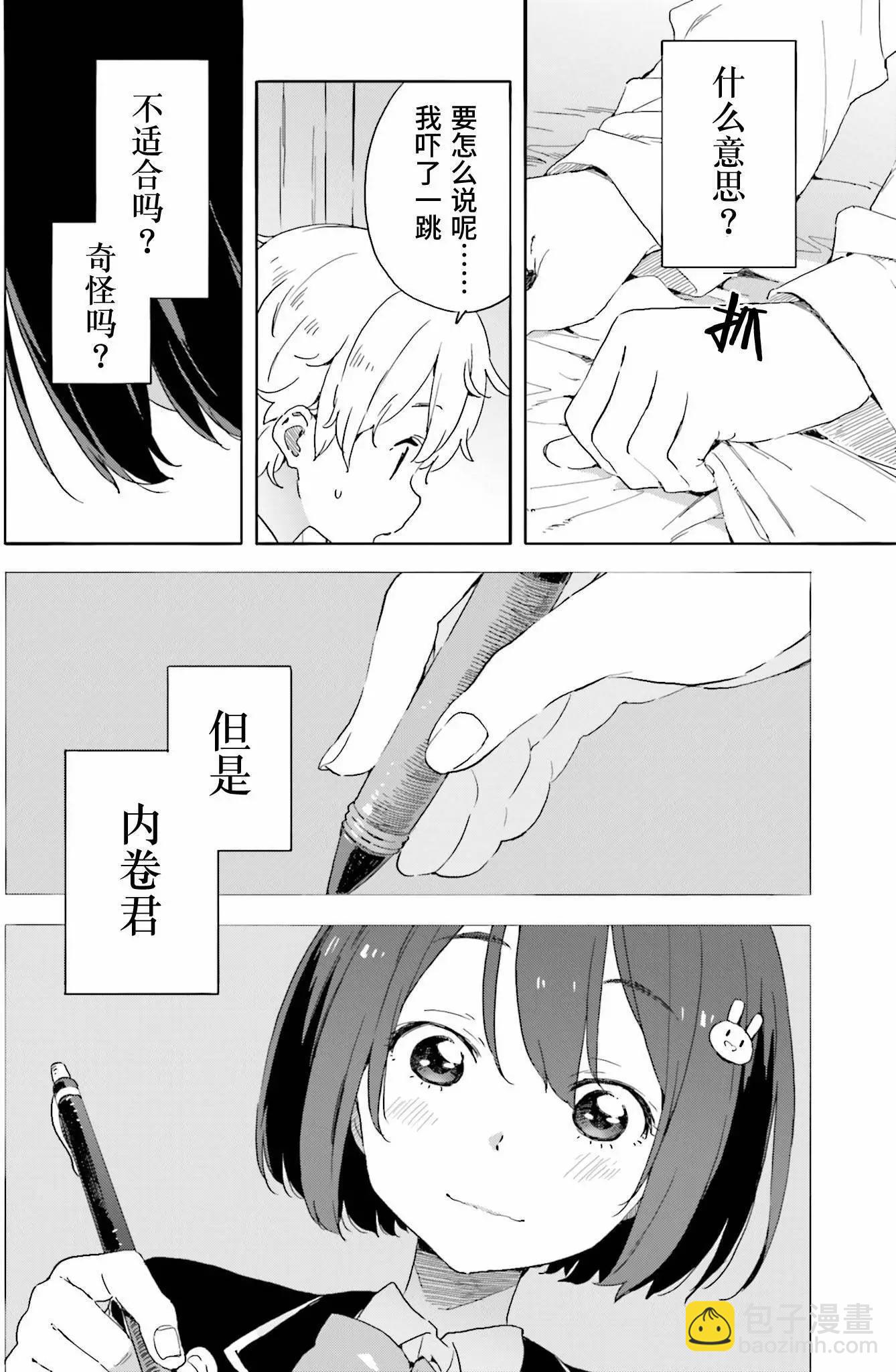 第36回17