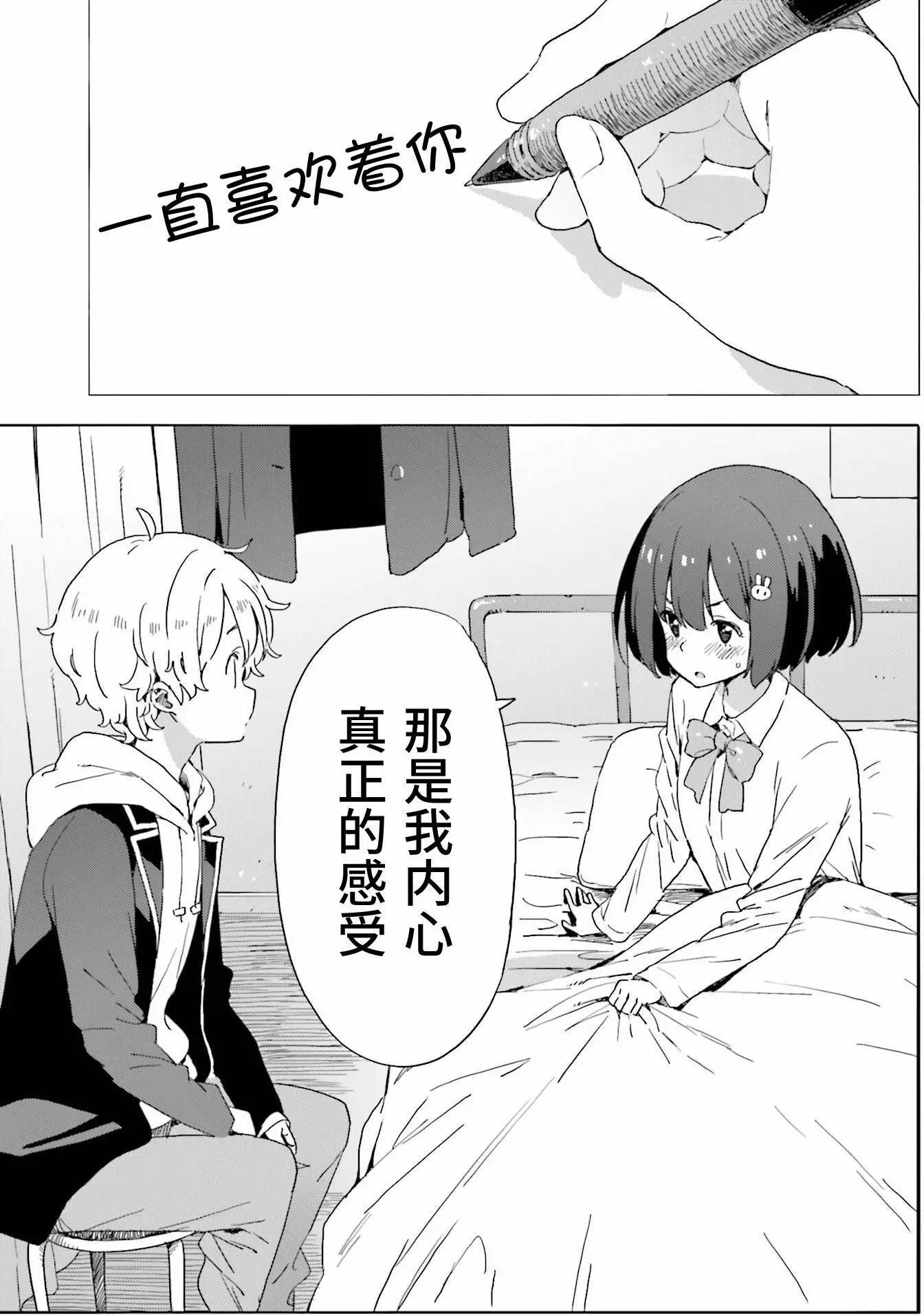 第36回18