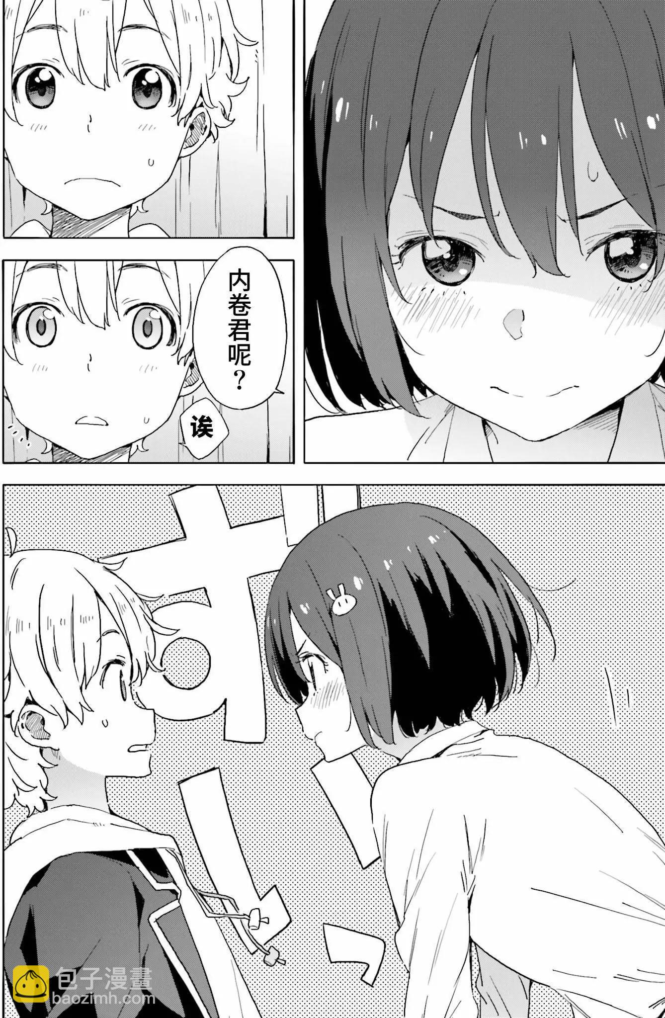 第36回19