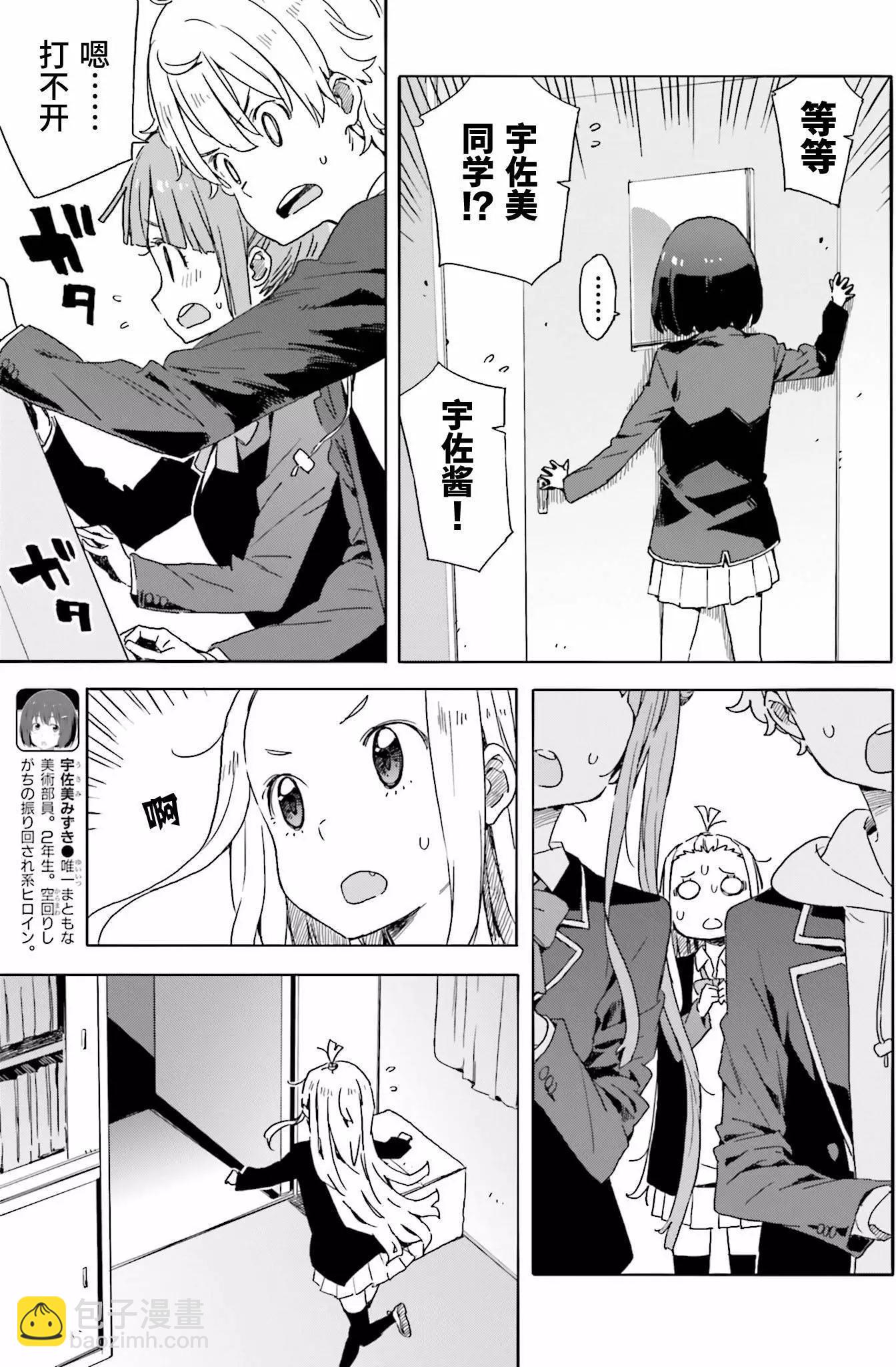 第36回2