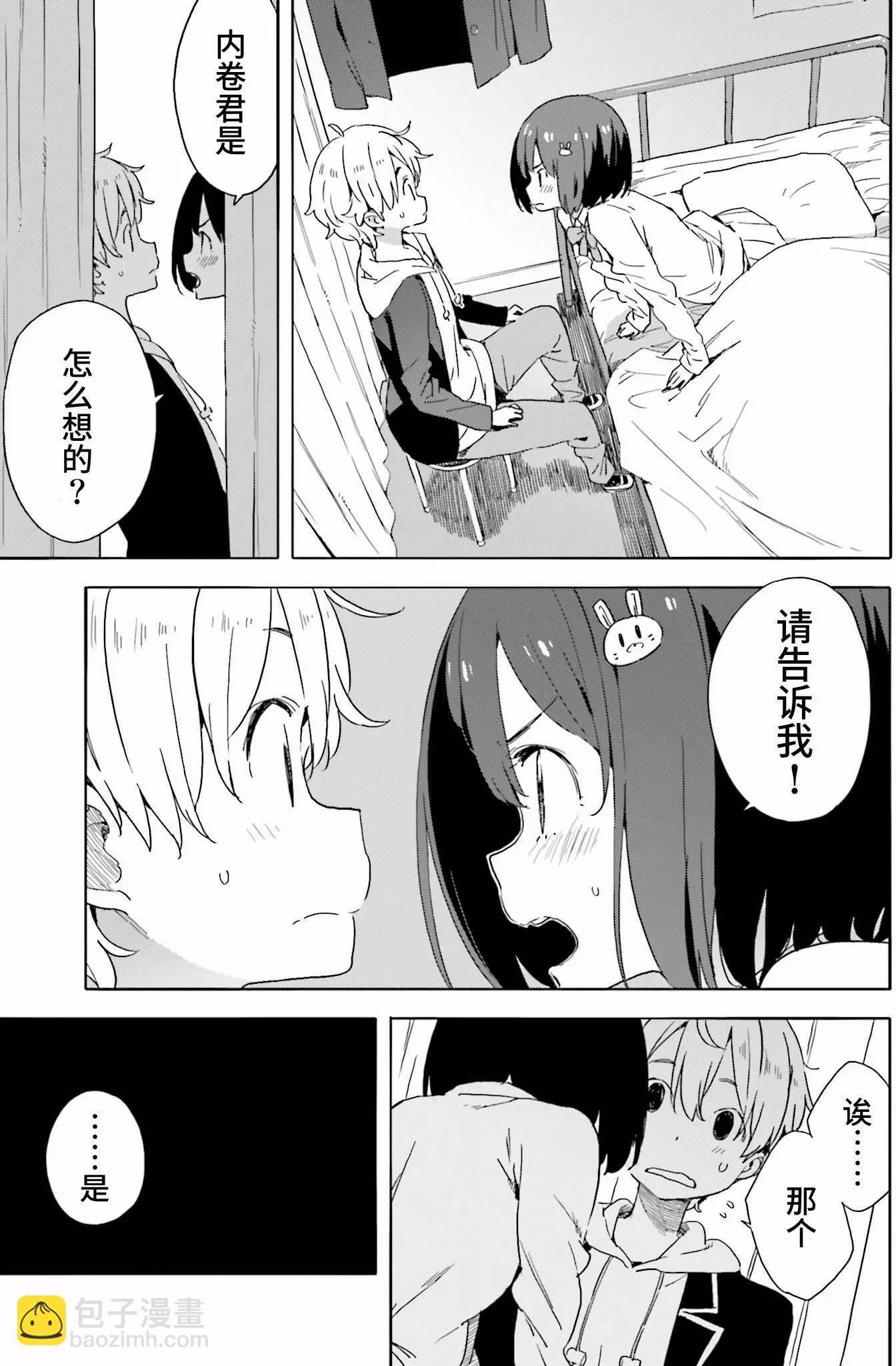 第36回20