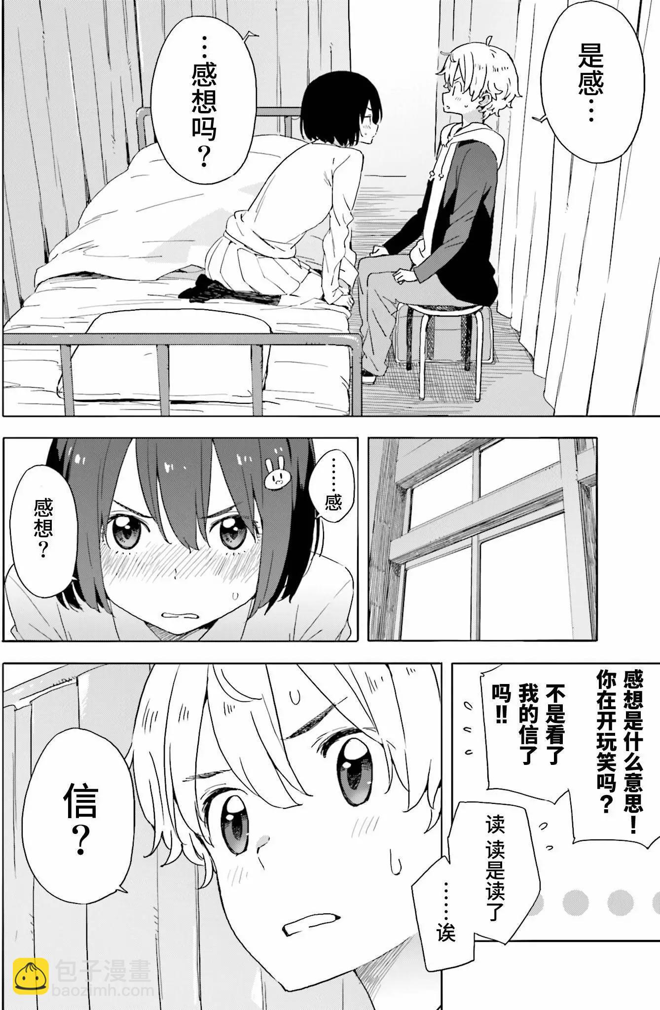 第36回21