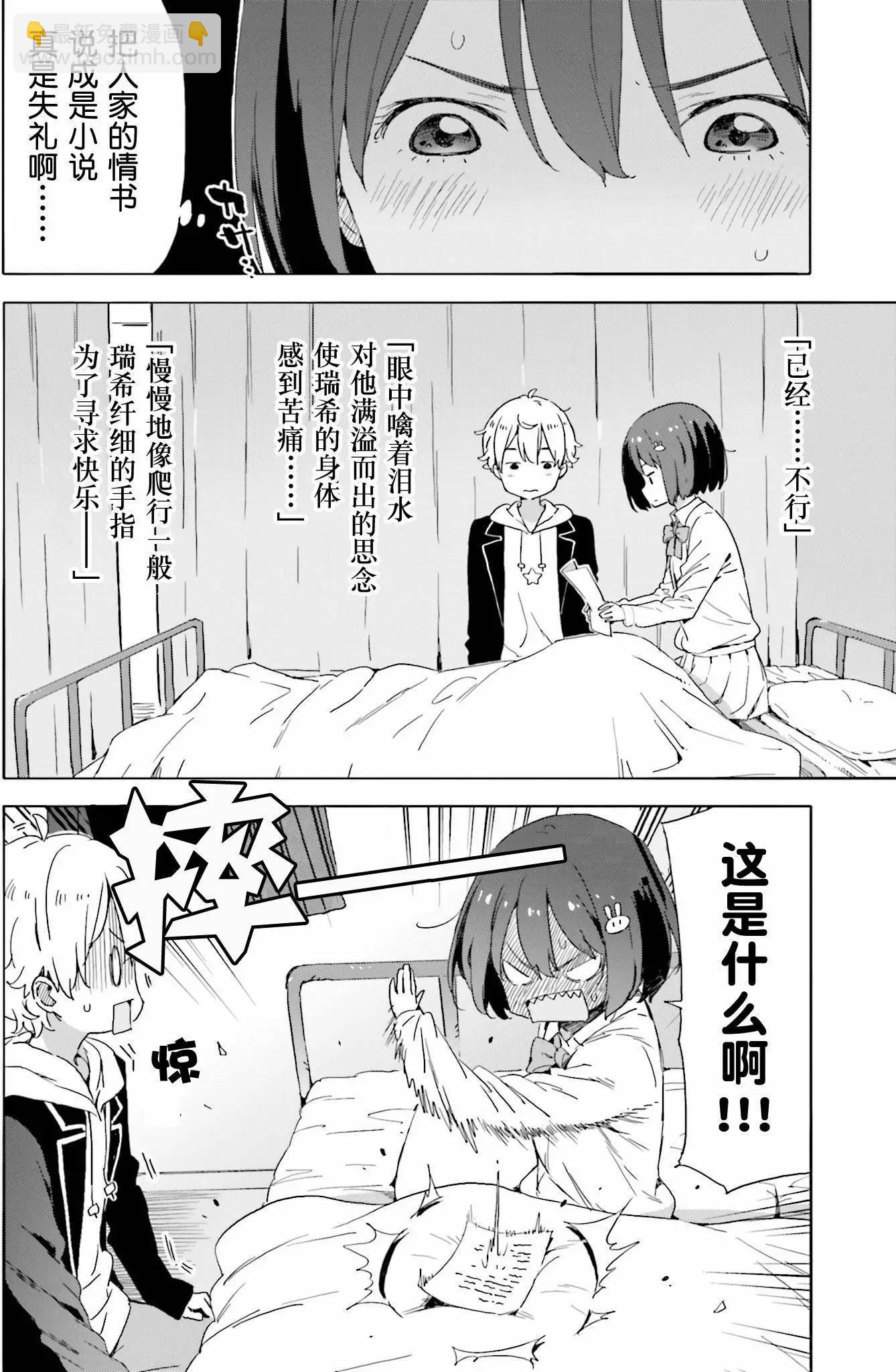 第36回23