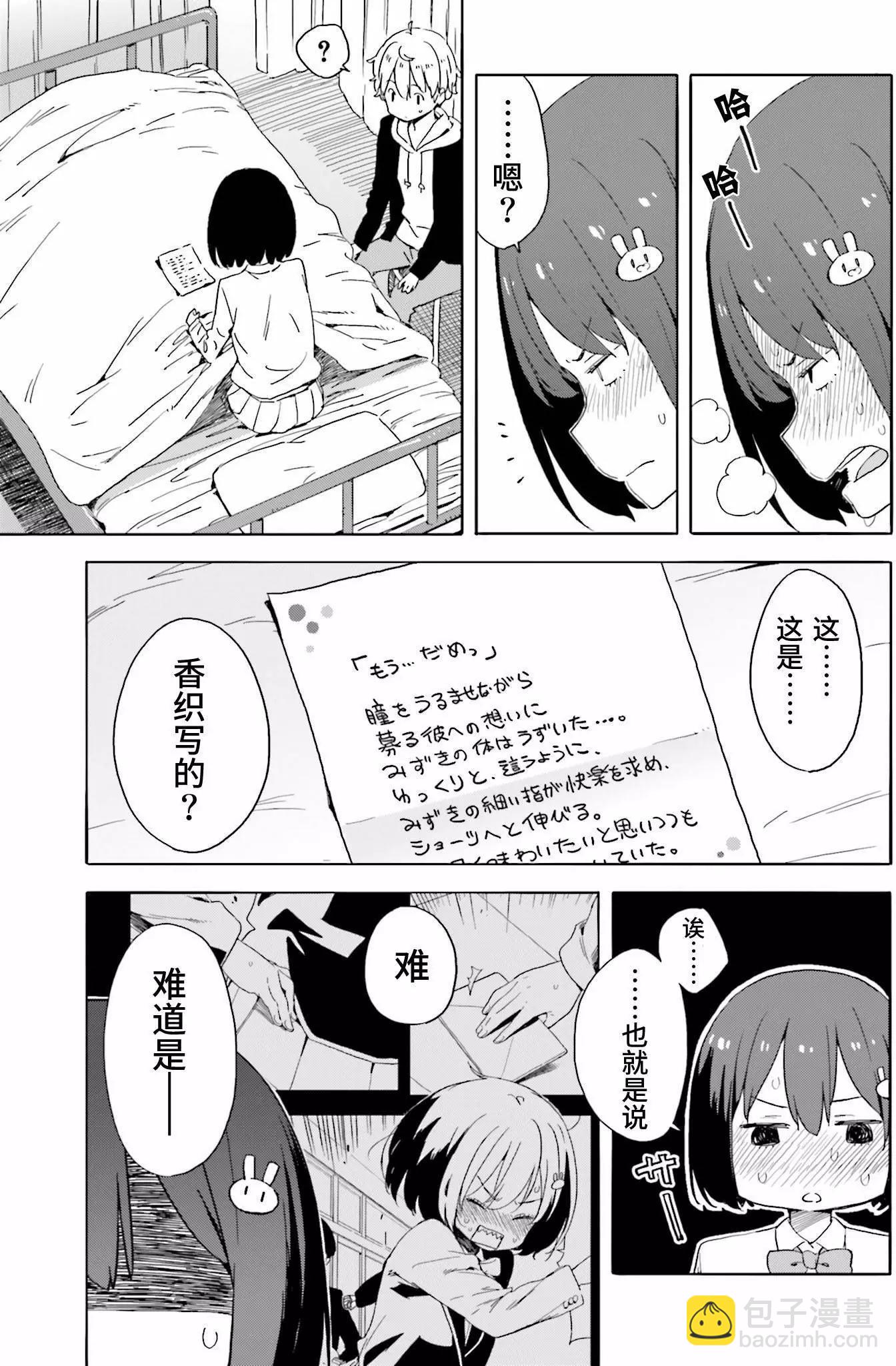 第36回24