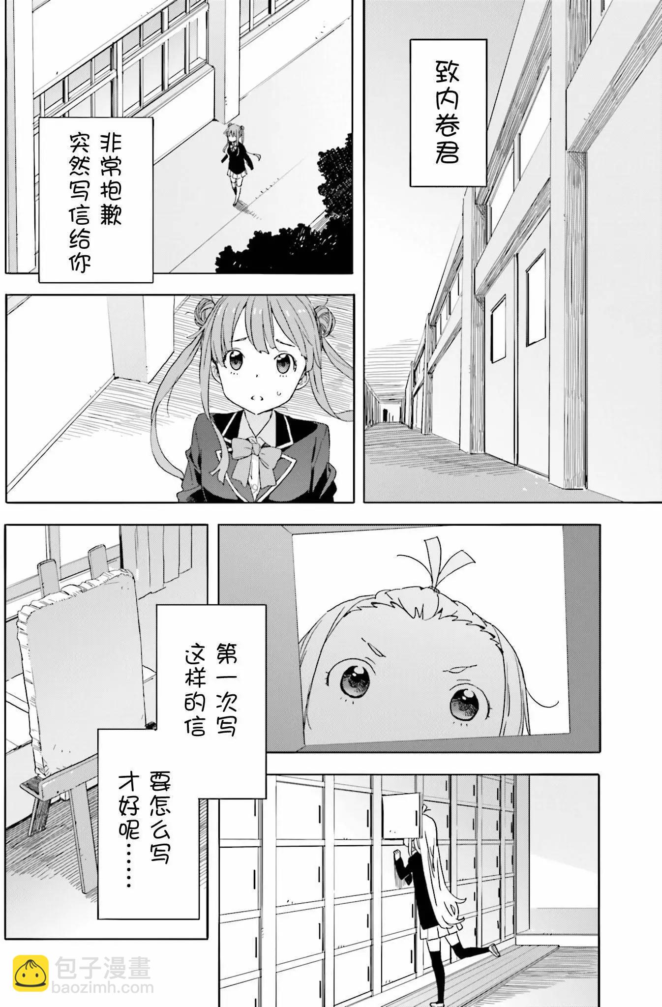 第36回25